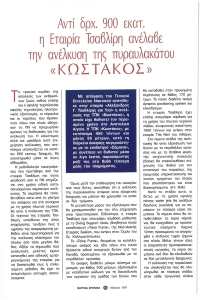 page prev