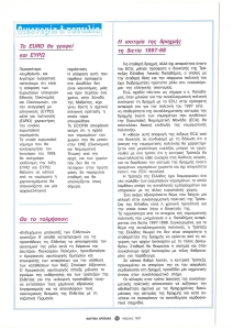 page prev