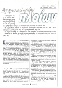 page prev