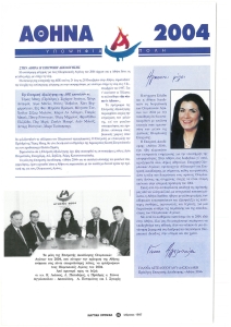 page prev