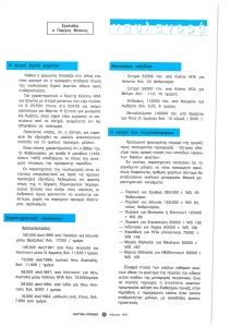 page prev