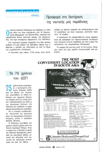 page prev