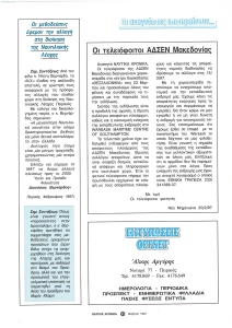 page next