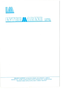 page next