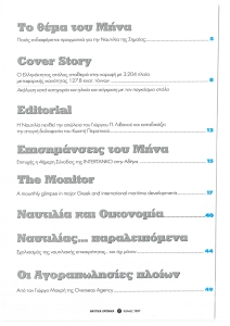 page prev