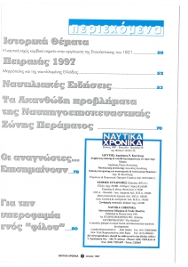 page prev