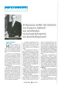 page prev