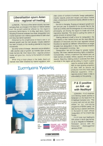 page prev