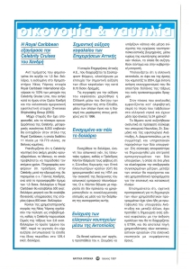 page prev
