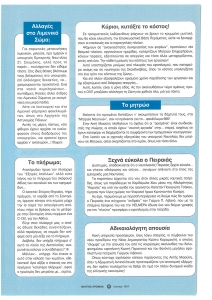 page next