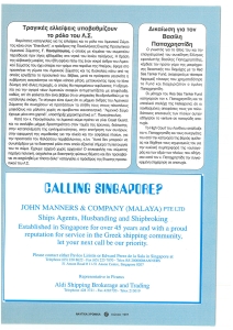 page prev