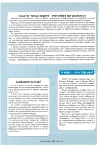 page prev