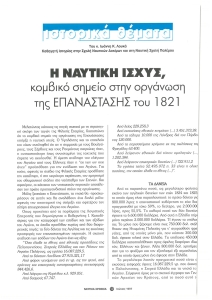 page next