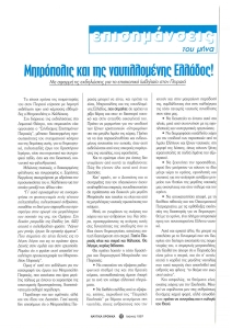 page prev