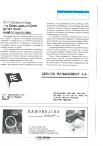 page next