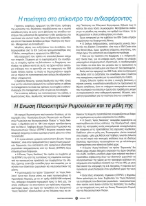 page prev