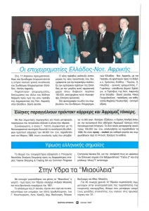 page prev