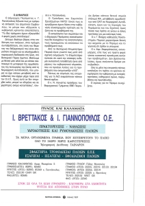 page prev