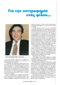 page next