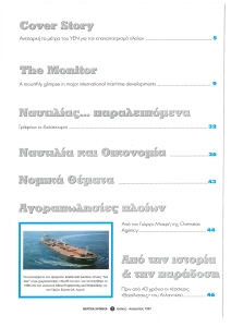 page prev