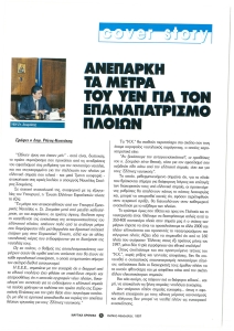 page prev