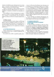 page prev