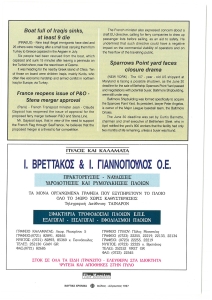 page prev