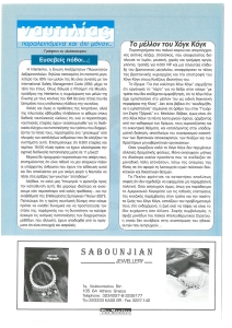 page prev