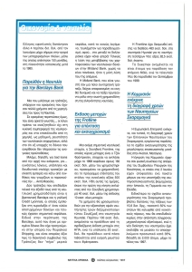 page prev