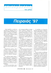 page prev