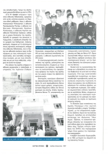 page next