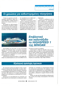 page next