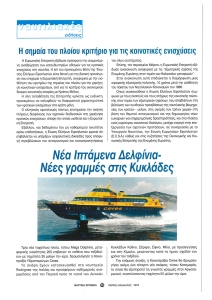 page prev