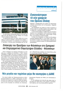 page prev