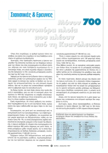 page prev