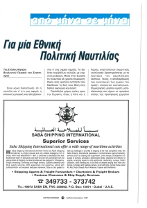 page prev