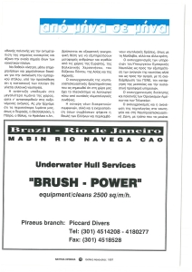 page prev