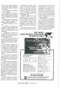 page next