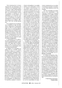 page prev