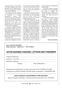 page next