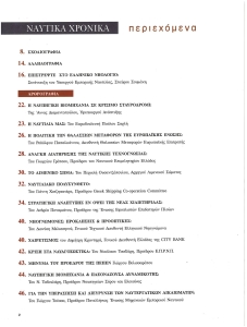 page prev