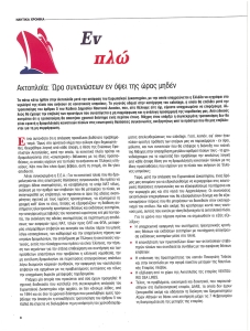 page prev