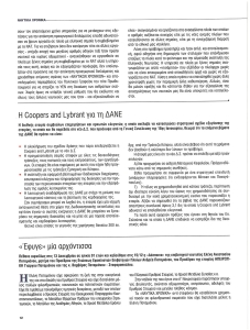 page prev