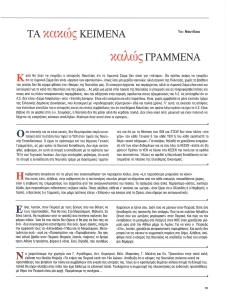 page prev