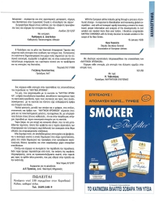 page prev