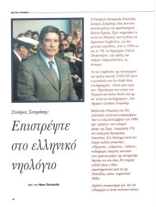 page prev