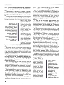 page next
