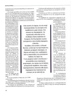 page prev