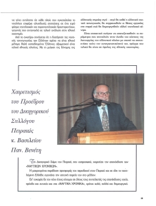 page prev