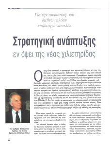 page prev